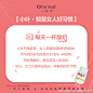 韩束一叶子微商全国代理的微博_微博