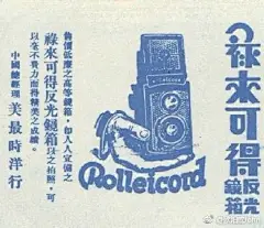 设计秀 文字海报设计，民国时期的字体设计依旧经典～设计美学 ​​​​