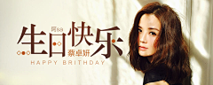 是味儿采集到banner