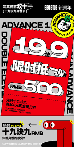 三点水de采集到2023海报