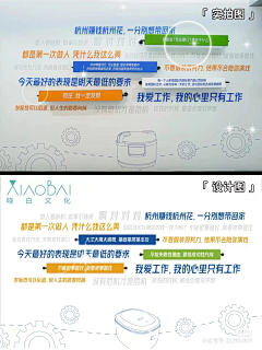 小编大人采集到文化墙