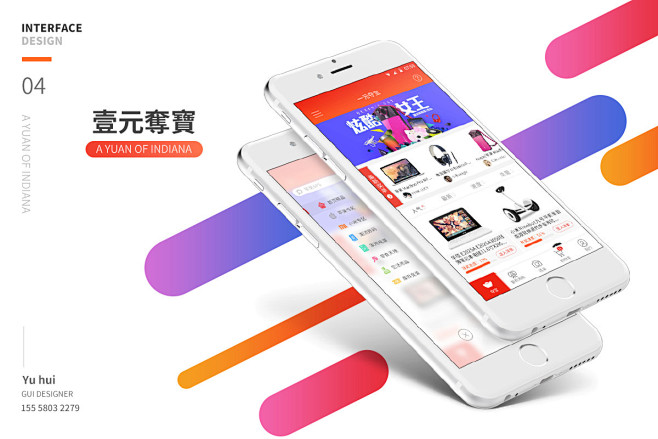 2016 GUI 作品集