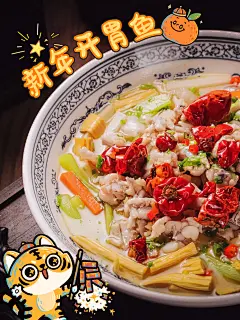 年夜饭春节晒图春节祝福新年祝福晒美食plog模板