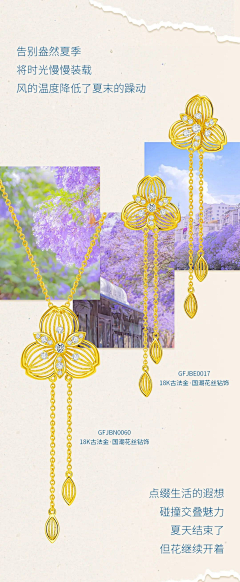 janicewong采集到黄金婚庆