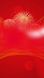 红色烟花年终盛宴psd分层H5背景新图网 https://ixintu.com 红色 烟花 年终促销 年终盛宴 年度盛典 年终倒计时 年终钜献 H5背景