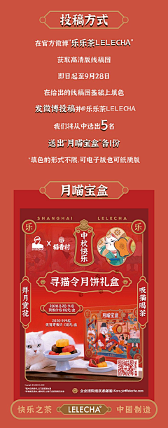 匚丶采集到收集