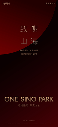 早起的虫子有鸟吃采集到地产-节点视觉