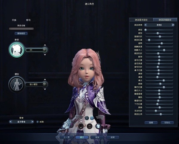 Aion,2.5,噩.5,改版,副本,攻...