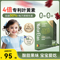 一杆梅子酒8023采集到一杆梅子酒-主图