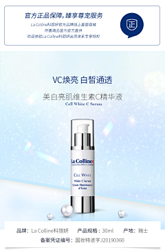 木梓森采集到行业产品+logo