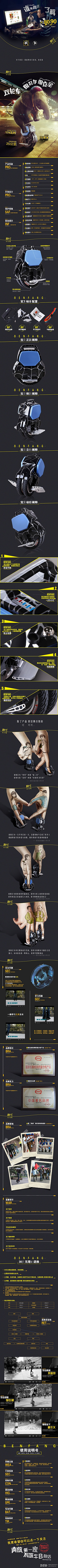 呅瀞魇ㄝ采集到电商海报