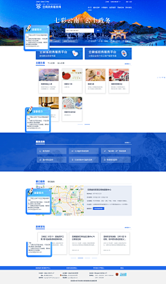 YLinlin采集到Web Design