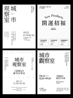 竖版排版设计 - 小红书搜索-花瓣网