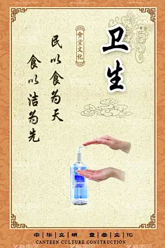 文明用餐海报  - 源文件下载【酷图网】文明用餐海报,餐桌礼仪,勤俭节约,文明餐桌,节约用餐,文明餐桌公约,文明餐桌展板,文明餐桌标语,文明用餐标语,文明餐桌口号,文明餐桌宣传,节约粮食,文明餐桌海报,饭店,食堂文化,食堂标语,文明大行动,餐厅,节约,食堂海报,珍惜粮食,大米,光盘行动,饭堂,学校食堂,公司食堂,食堂文明标语