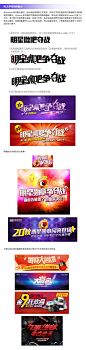 UI中国灵感库 - 搜遍全球创意灵感