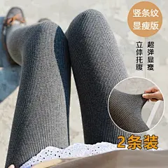 孕妇打底裤秋冬款加绒加厚秋冬季棉裤托腹孕妇裤外穿长裤裤子冬装 _女装海报2_T20191125 #率叶插件，让花瓣网更好用_http://ly.jiuxihuan.net/?yqr=undefined#