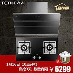 UXUI专栏特约tony采集到厨房电器