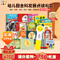 PIYO PEN小鸡球球点读笔32G幼儿满分礼盒内含92本书早教机圣诞礼物【图片 价格 品牌 评论】-京东