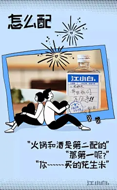 520,杜蕾斯不爱了！（520借势海报合集） : 编辑：周伟文 作者：班干部（授权发布） 来源：广告文案圈（ID:copyquan） 今天 就是一年一度的 5（我）2（爱）0（你） 准备好跟你的Ta表白了吗 算了！算了！ 一看你们就单身 还是来看借势海报吧 下面这些争奇斗艳的