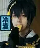 【图片】【综合】求表情包【刀剑乱舞吧】_百度贴吧