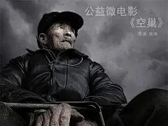 亲情电影海报_百度图片搜索