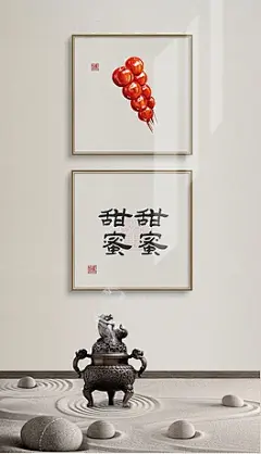 新中式手绘简约禅意工笔水墨国画客厅玄关民俗新年装饰画