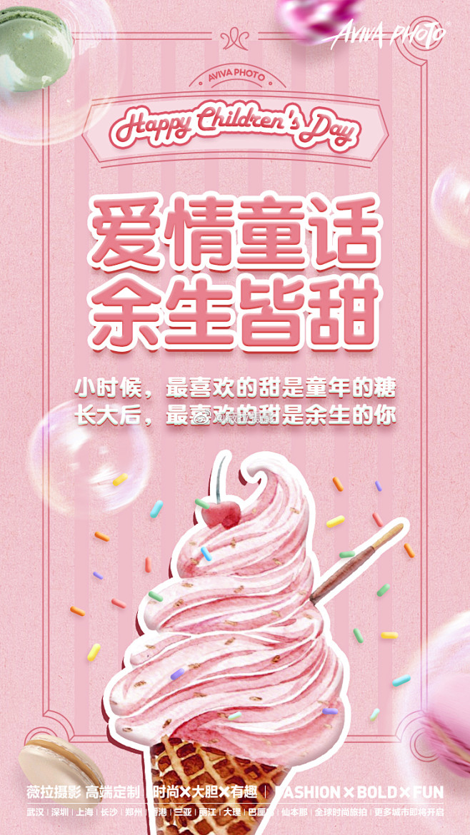 薇拉摄影的照片 - 微相册
