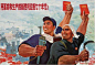 宣传画里的新中国：看上世纪五六十年代的中国面貌