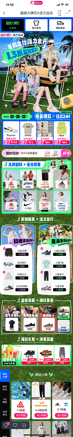 乄Kel'Thuzad采集到大牌日页面