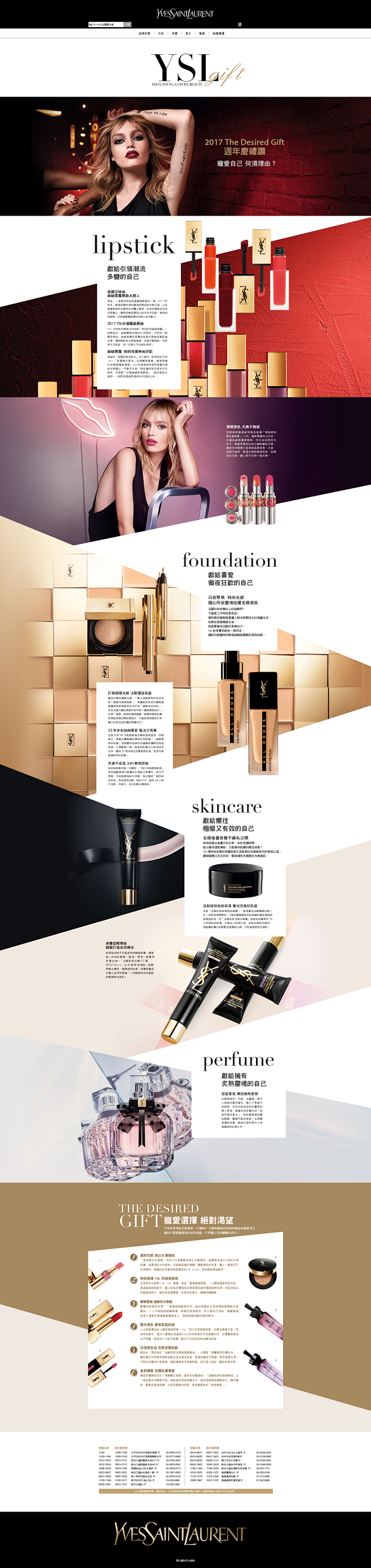 Collection - YSL Bea...