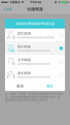 梁小兽采集到APP-弹窗