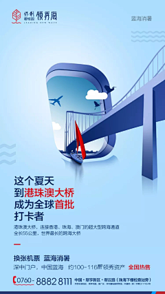 XALEX采集到保利