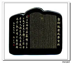 【图】美石微刻（在石头上展现的微观书法…