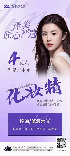 最爱吃花菜采集到组图