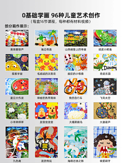 陳啊C采集到幼儿手工