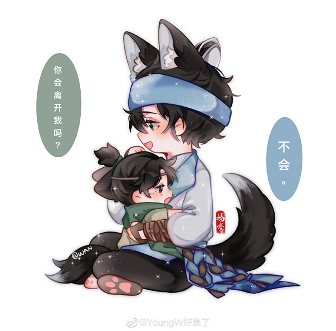 新神榜杨戬