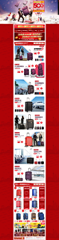 2014双11当天页面 汉客旗舰店 #皮包# #箱包鞋子# #活动页面# #网页设计# #电商设计# #天猫淘宝# #女包# #时尚# #创意# #banner#