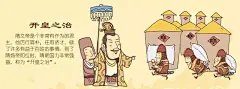 同样是对外征战，汉武帝是雄才大略，隋炀帝却是穷兵黩武
