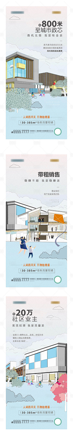 锦户君的睫毛采集到手绘