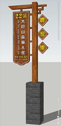 lucky玖采集到包装：导视牌
