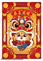 龙年国潮舞狮插画