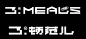 像素字体