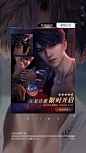恋与深空 夏以昼·触痛讯号
活动公告