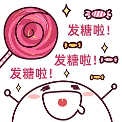 嗑糖嗑CP甜追剧趣味表情包方形海报