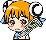 AC娘搞怪QQ表情包下载_葡萄家园素材网