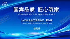 匠心筑家 【酷图网】学区房,学区房海报,地产学区房,学区房报广,学区房展板,学区房广告,学区房设计,房地产,房地产学区房,地产围墙,地产报广,地产海报,地产高层,学生,学生背影,花园洋房,花园高层,景观园林,洋房海报,操场,地产操场,球场,地产拼图,洋房围墙,洋房报广,地产广告,高层报广,高层海报,地产,儿童,教育