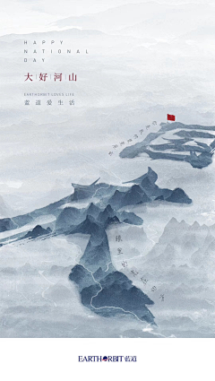 巴松措采集到场景