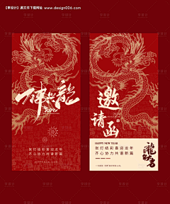 fionacatnip采集到新年