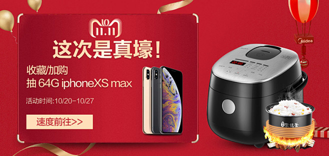 美的电热水壶家用304不锈钢正品电热烧水...