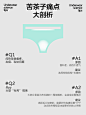 开学小课堂 | 为什么苦茶子总是夹pp？ - 小红书